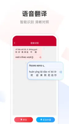 �Ჴ���﷭��ͨ2026���°汾v1.0.7 ��׿���ͼ