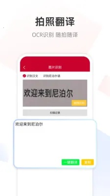 �Ჴ���﷭��ͨ2026���°汾v1.0.7 ��׿���ͼ