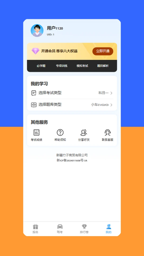 Yahxiv1.6.5 ��Ѱ��ͼ