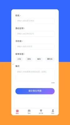 Yahxiv1.6.5 ��Ѱ��ͼ