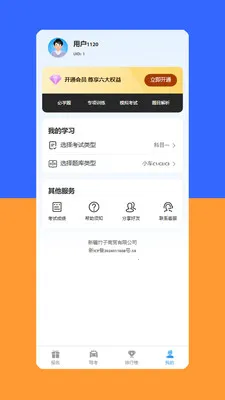 Yahxiv1.6.5 ��Ѱ��ͼ