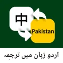 �ڶ����﷭��ͨv1.0.0 ��׿��