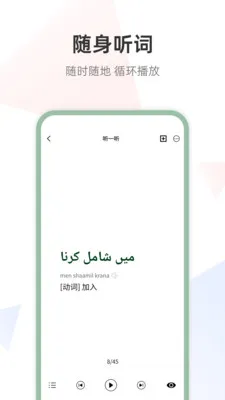 �ڶ����﷭��ͨv1.0.0 ��׿���ͼ
