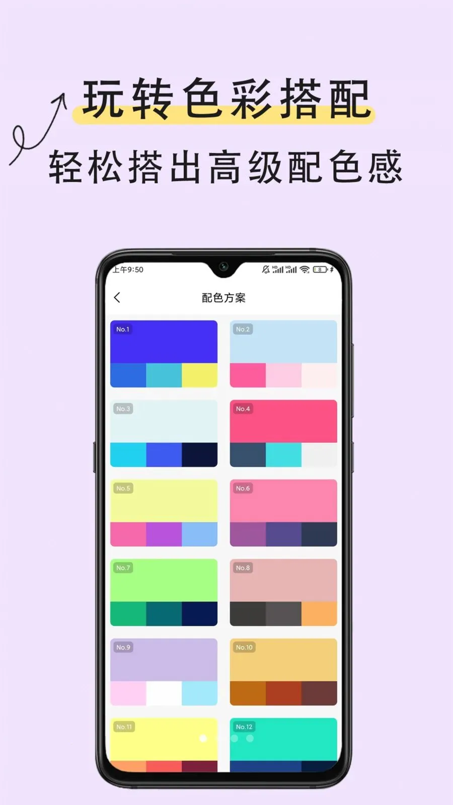 ȡɫ��ʶɫv1.0.2 ��׿���ͼ