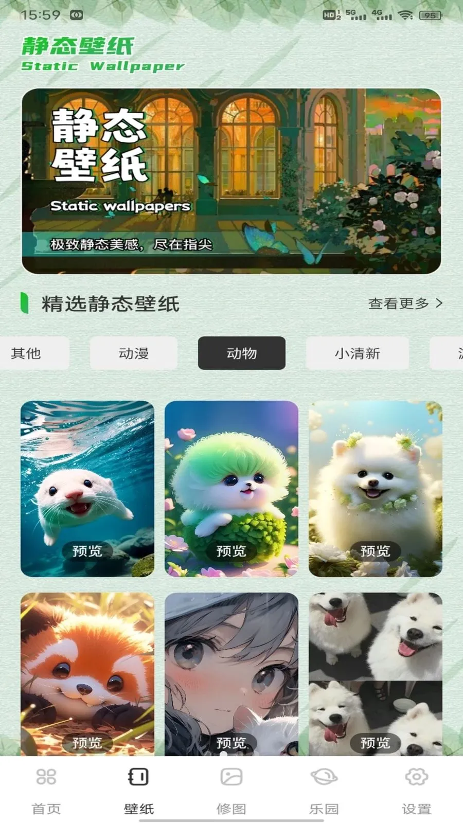 ��о�ż�2026���°汾v1.0.1 �ֻ����ͼ