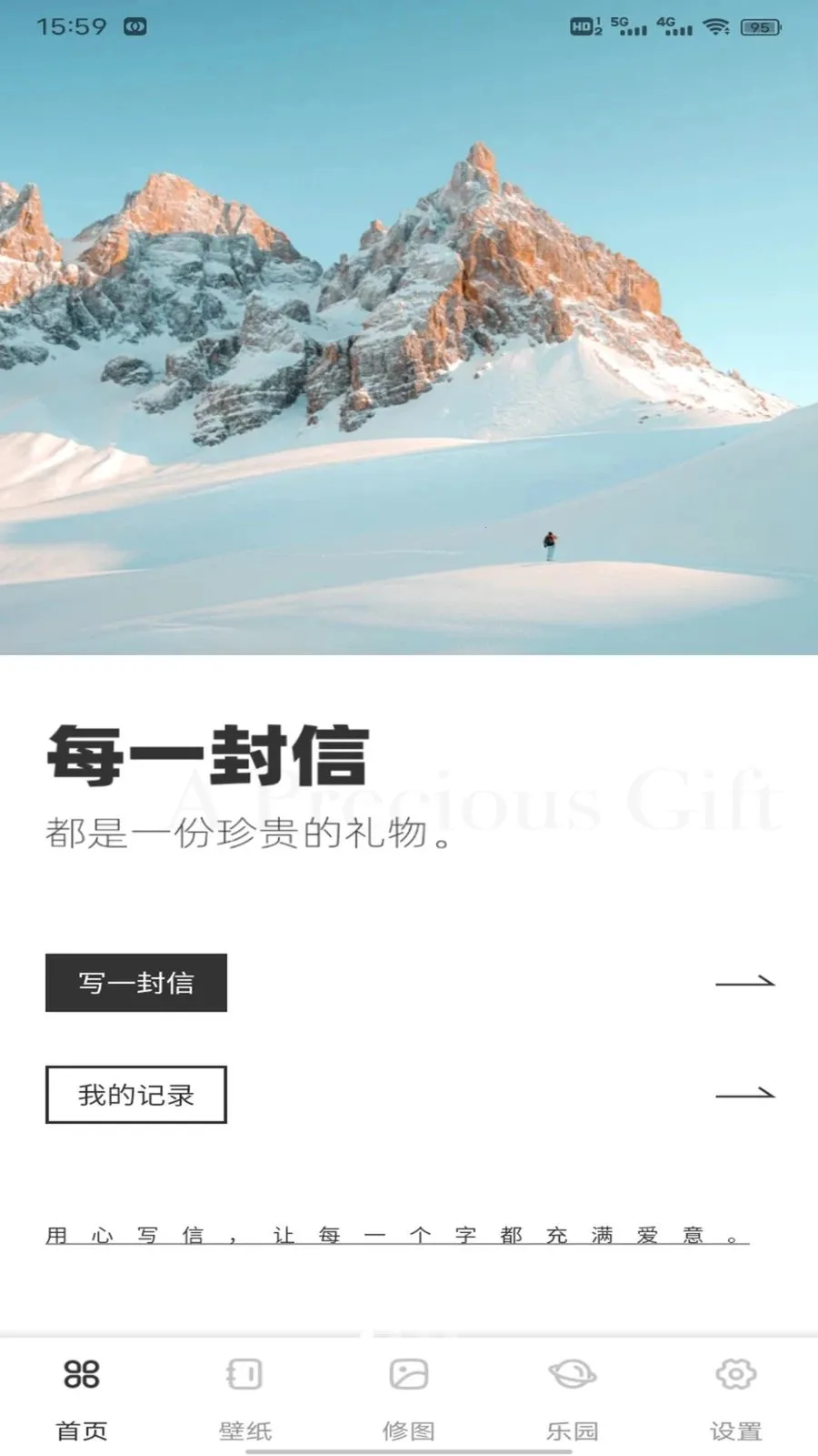 ��о�ż�2026���°汾v1.0.1 �ֻ����ͼ