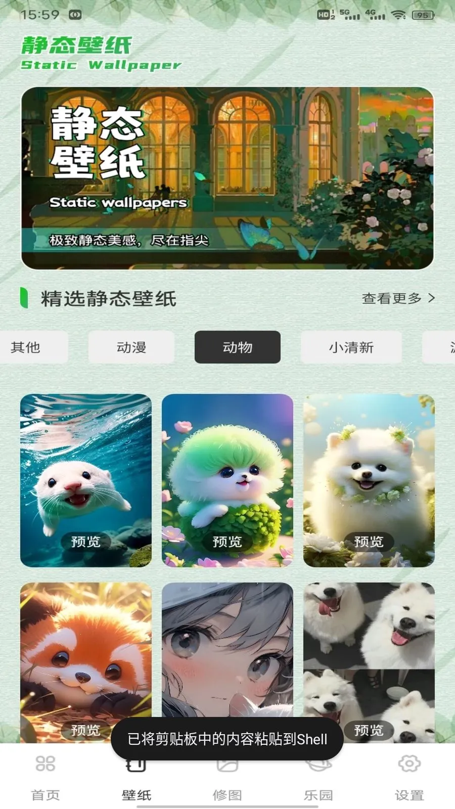 ��о�ż�2026���°汾v1.0.1 �ֻ����ͼ