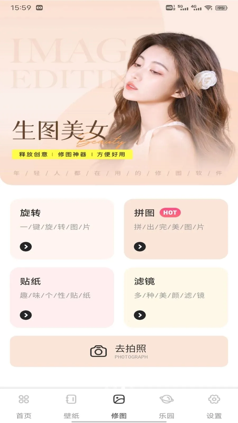 ��о�ż�2026���°汾v1.0.1 �ֻ����ͼ