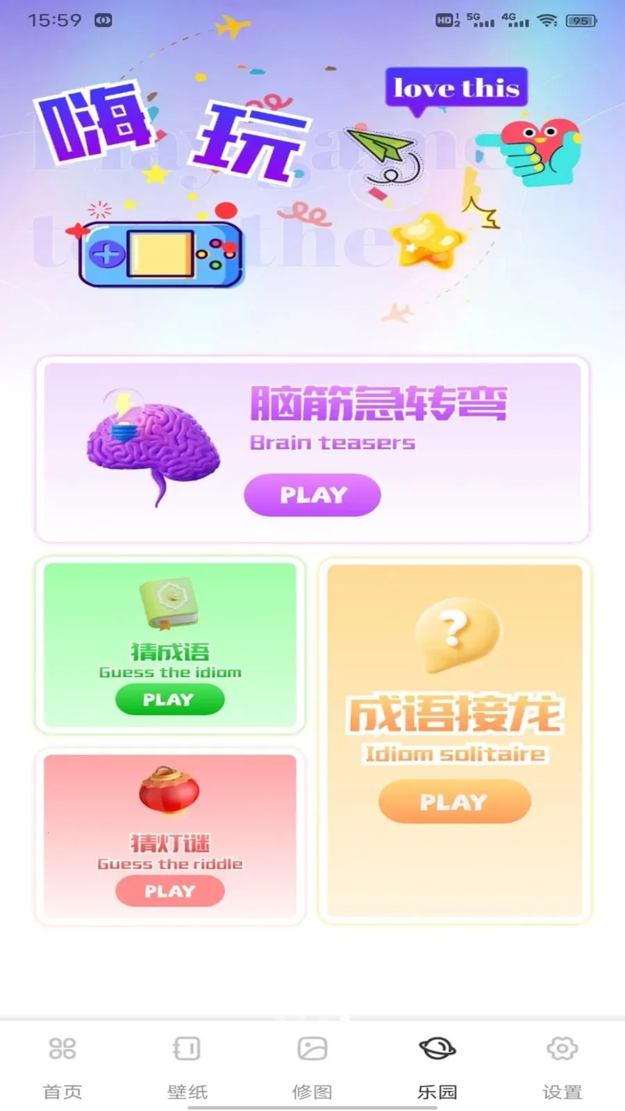 ��о�ż�2026���°汾v1.0.1 �ֻ����ͼ