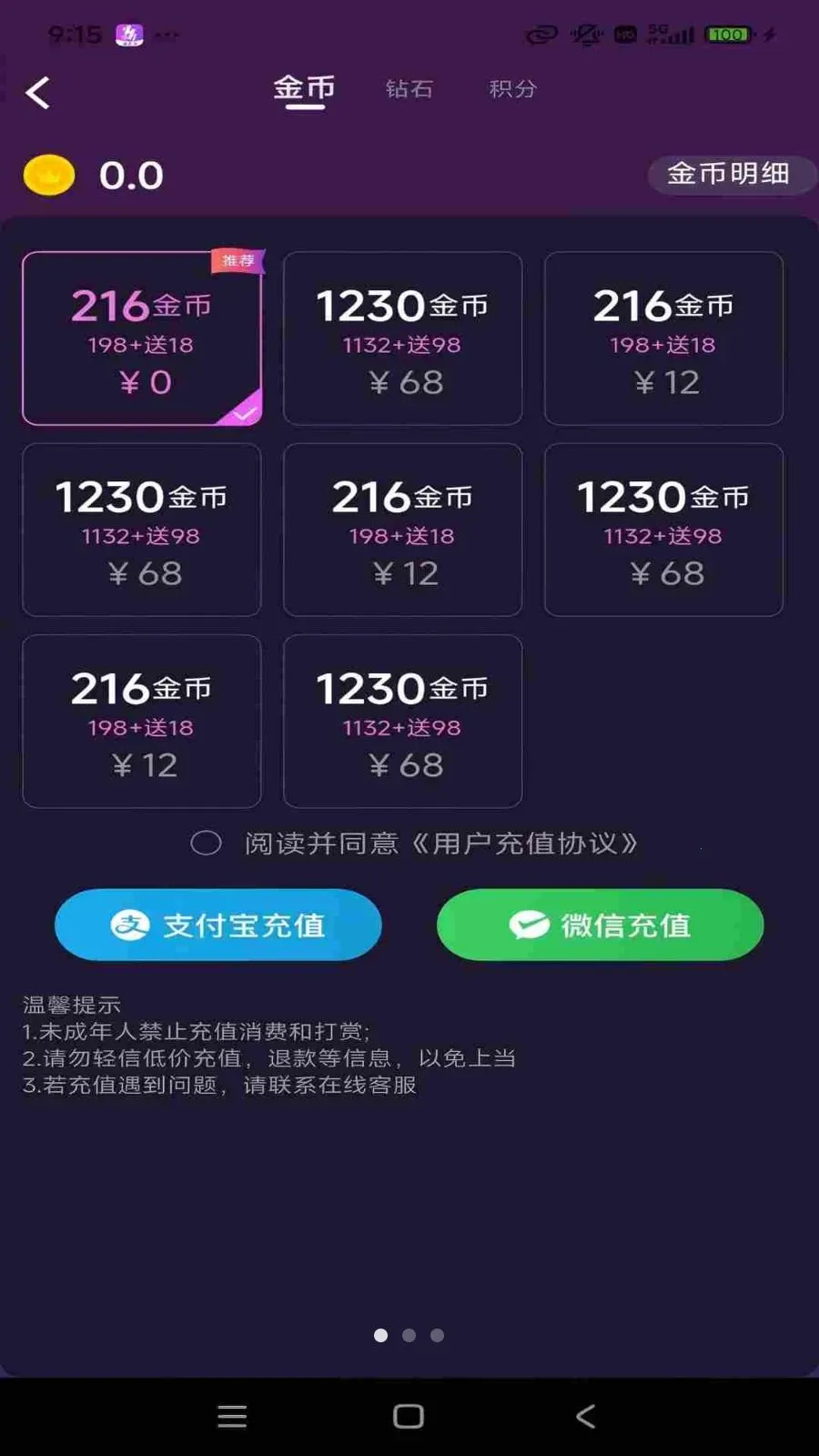 ������2026���°汾v1.1.6 ��Ѱ��ͼ