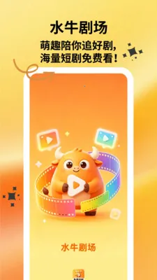 ˮţ�糡��׿���ֻ���v1.0.1 ��׿���ͼ