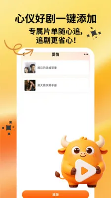 ˮţ�糡��׿���ֻ���v1.0.1 ��׿���ͼ