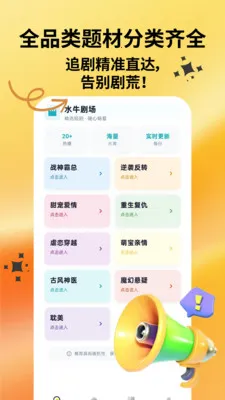 ˮţ�糡��׿���ֻ���v1.0.1 ��׿���ͼ