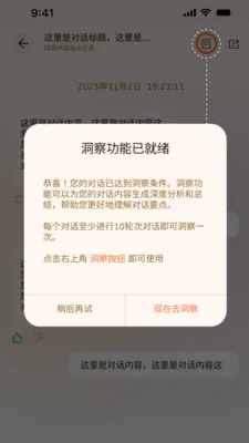 ���AI��ͥ����v1.1.2 ��׿���ͼ