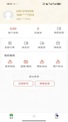 �����̰�׿���ֻ���v1.4.0 �ֻ����ͼ