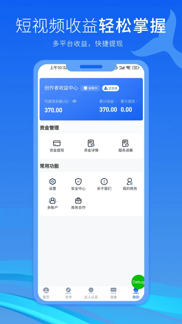 ���º�v2.4.4 �ֻ����ͼ
