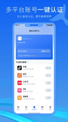 ���º�v2.4.4 �ֻ����ͼ
