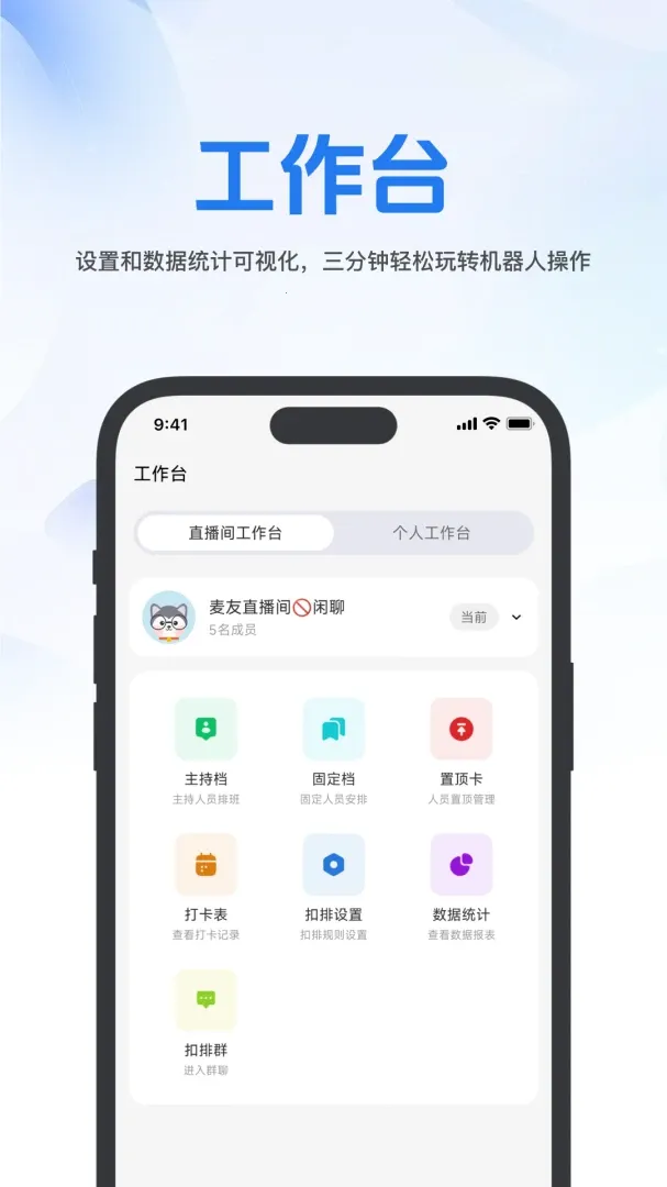 ���Ѱ�׿���ֻ���v1.1.5 �ֻ����ͼ