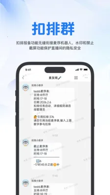 ���Ѱ�׿���ֻ���v1.1.5 �ֻ����ͼ
