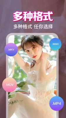 ˽����˽���岥����v1.0.1.1004 �ֻ����ͼ