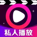 ˽����˽���岥����v1.0.1.1004 �ֻ���