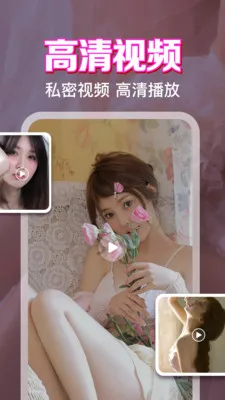 ˽����˽���岥����v1.0.1.1004 �ֻ����ͼ