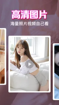 ˽����˽���岥����v1.0.1.1004 �ֻ����ͼ