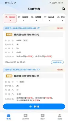������2026���°汾v1.0.7 ��Ѱ��ͼ