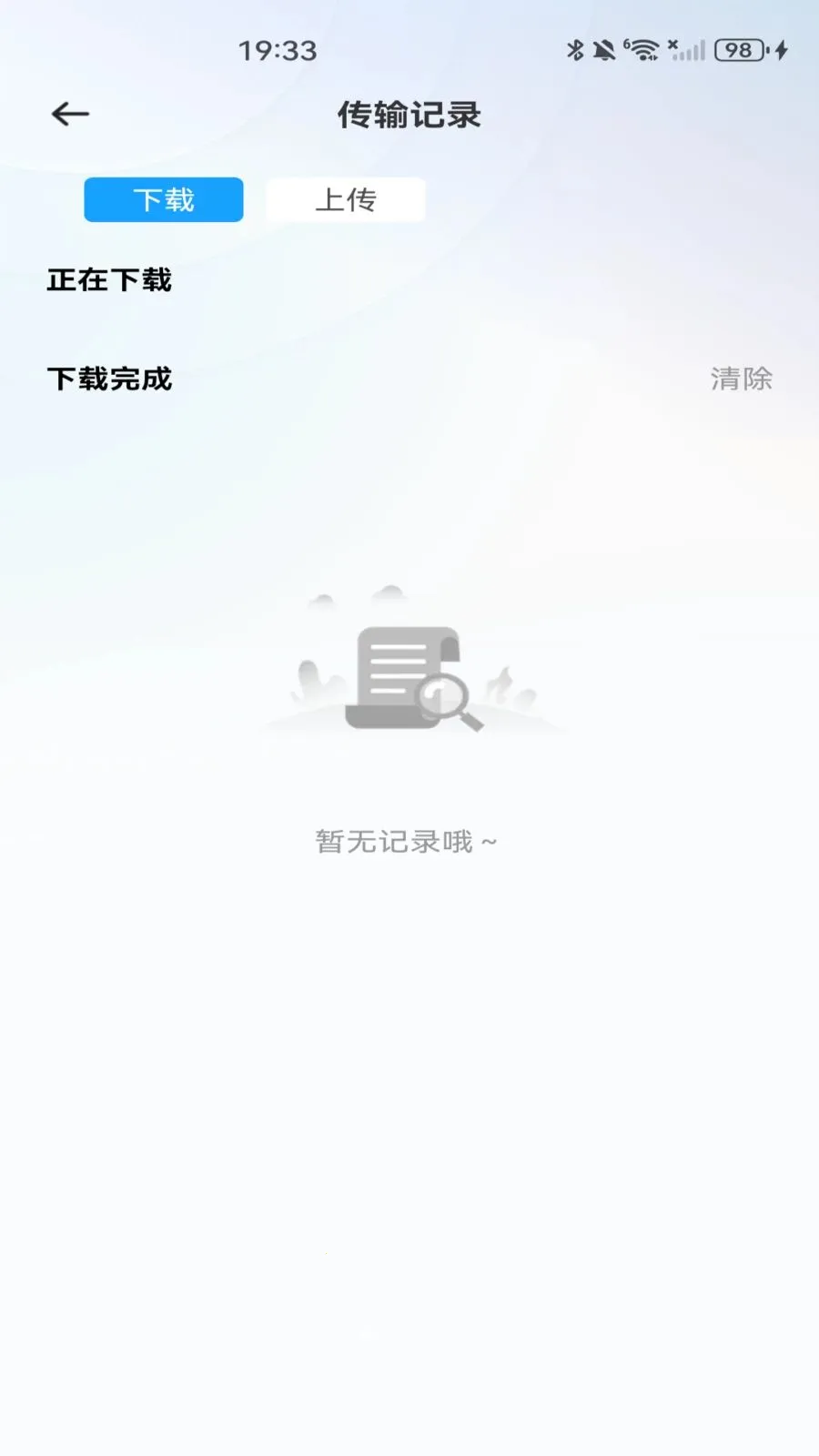 �ƶ�������v1.0.0 ��Ѱ��ͼ