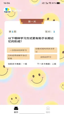 ��ӯ�ɴ�׿���ֻ���v1.0.0 ��׿���ͼ