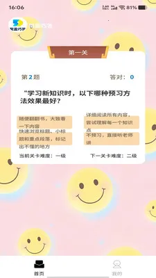 ��ӯ�ɴ�׿���ֻ���v1.0.0 ��׿���ͼ