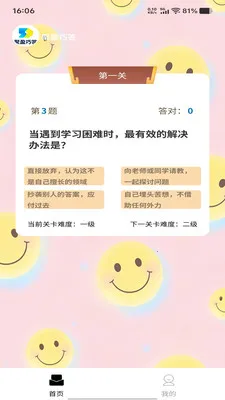 ��ӯ�ɴ�׿���ֻ���v1.0.0 ��׿���ͼ