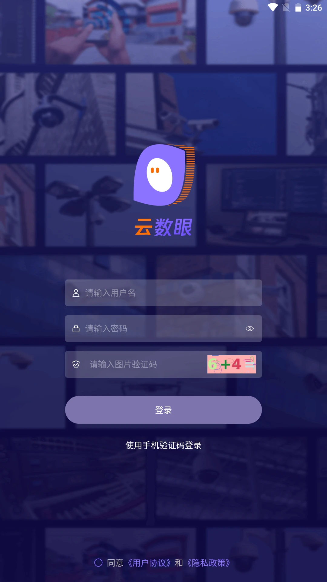 ������2026���°汾v2.2.0 ��׿���ͼ