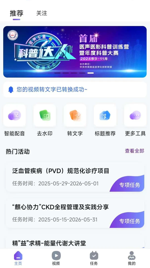 ҽ��ҽӰ2026���°汾v1.0.3 ��Ѱ��ͼ