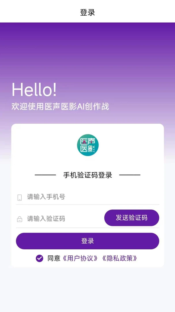 ҽ��ҽӰ2026���°汾v1.0.3 ��Ѱ��ͼ