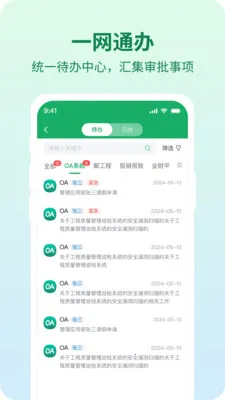 ������2026�ٷ����°汾v1.4.7 ��Ѱ��ͼ