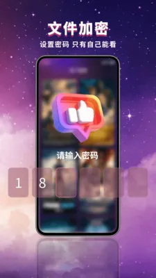 ������˽������v1.0.7 ��׿���ͼ