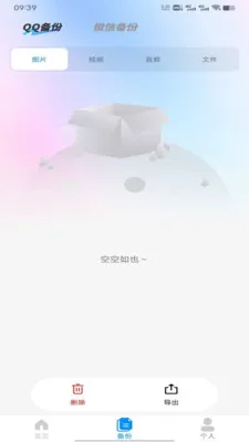 ΢΢˫��׿���ֻ���v1.0 ��Ѱ��ͼ