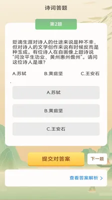 ���ǳ��ﰲ׿���ֻ���v3.0.2.1 ��Ѱ��ͼ