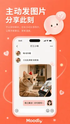 Moodlyv1.1.4 ��Ѱ��ͼ