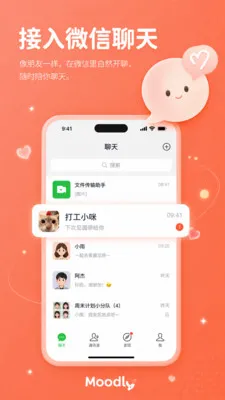 Moodlyv1.1.4 ��Ѱ��ͼ