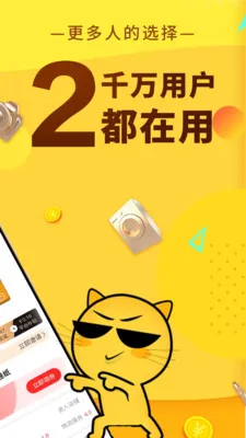 �޷�ʡǮv1.0.14 �ֻ����ͼ