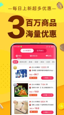 �޷�ʡǮv1.0.14 �ֻ����ͼ