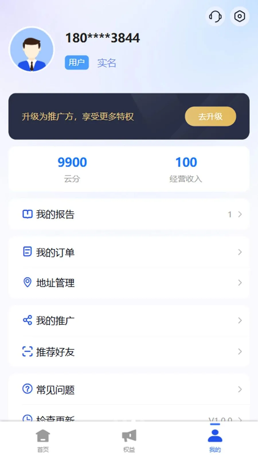 �ڲ��v1.0.3 �ֻ����ͼ