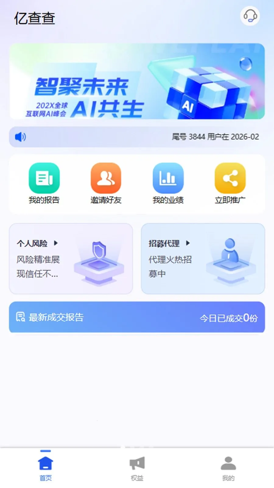 �ڲ��v1.0.3 �ֻ����ͼ