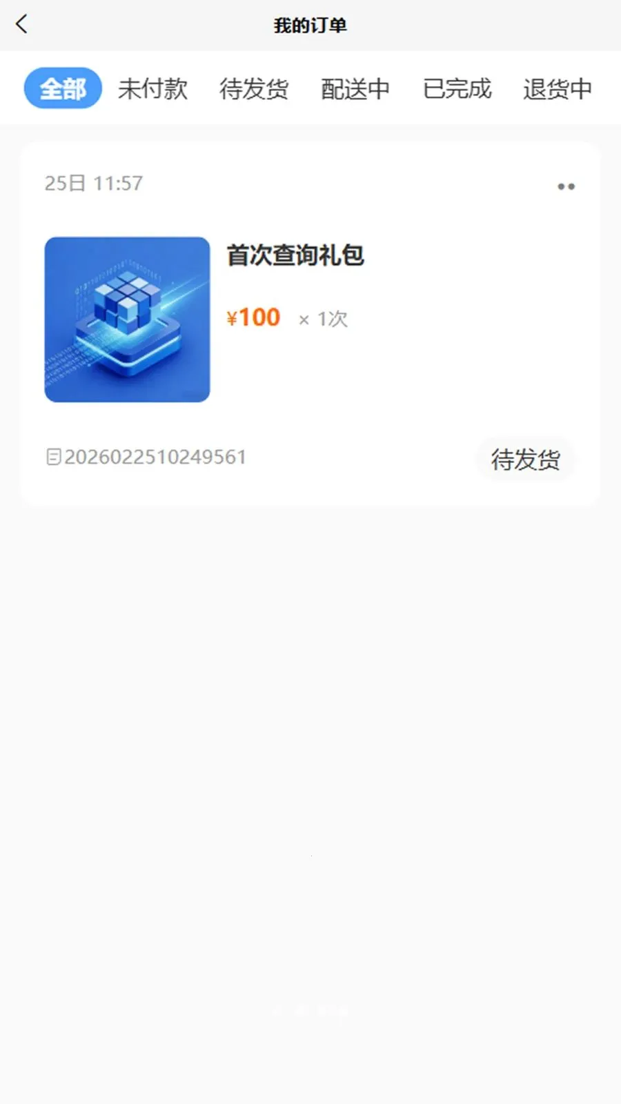 �ڲ��v1.0.3 �ֻ����ͼ