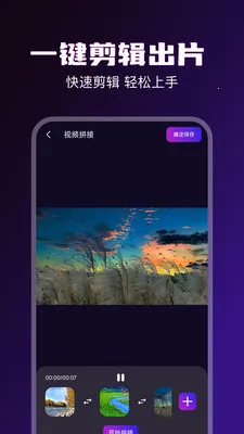 92��Ƶ�����������ֻ���v1.3 ��׿���ͼ