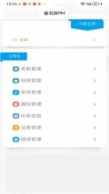��ҵ��ӪBPM����ϵͳ2026���°汾v1.0.41 ��Ѱ��ͼ