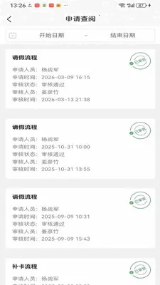 ��ҵ��ӪBPM����ϵͳ2026���°汾v1.0.41 ��Ѱ��ͼ