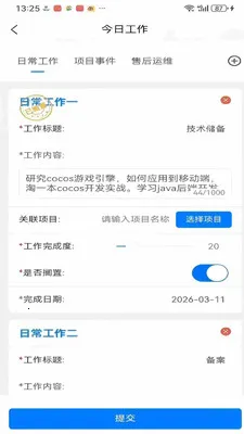 ��ҵ��ӪBPM����ϵͳ2026���°汾v1.0.41 ��Ѱ��ͼ